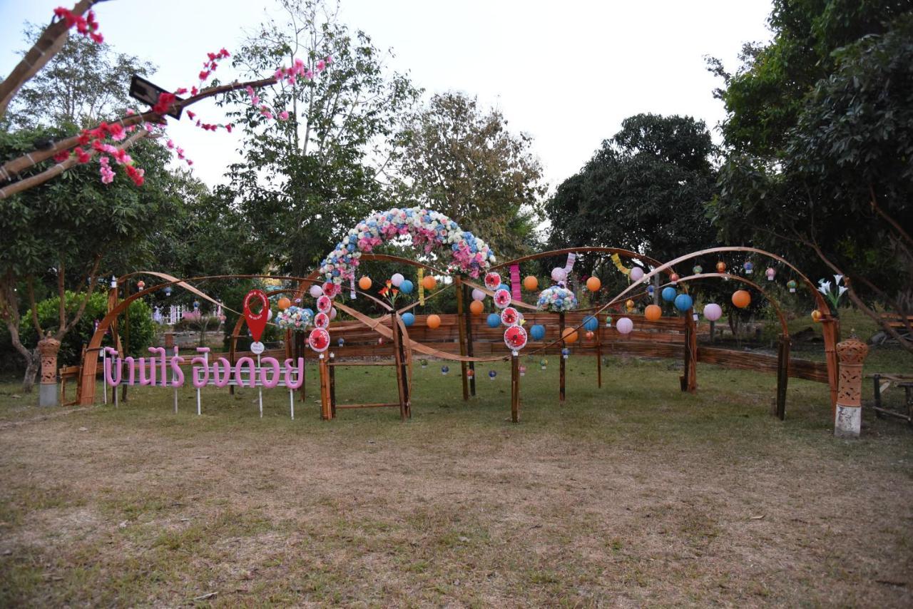 ฺbaan Rai Ing Doi Hotel Chaiyaphum Exterior photo