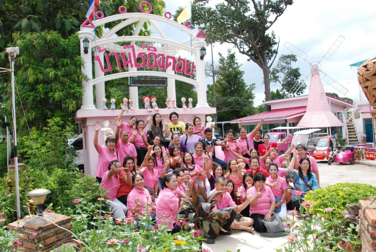 ฺbaan Rai Ing Doi Hotel Chaiyaphum Exterior photo