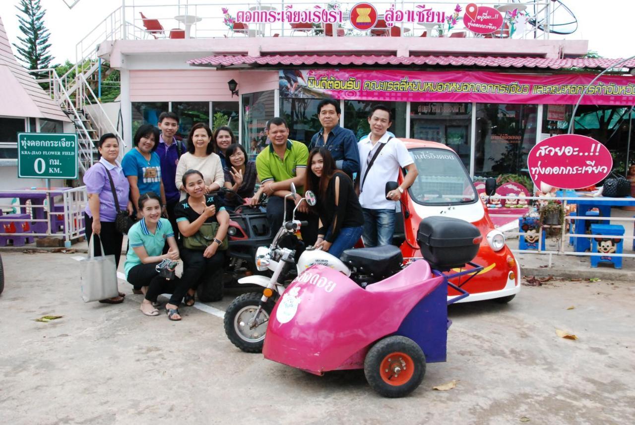 ฺbaan Rai Ing Doi Hotel Chaiyaphum Exterior photo